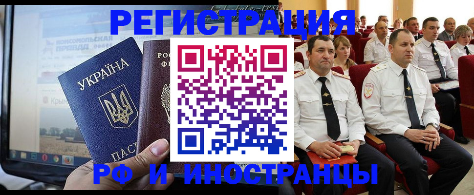 пропишу в квартире в Новотроицке